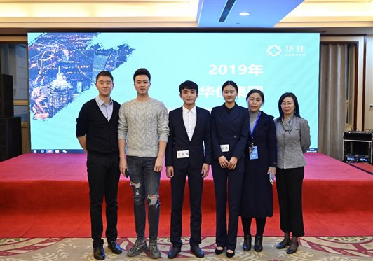C:\Users\jjf\Desktop\华住校企合作新闻稿\照片\微信图片_20191123085233.jpg