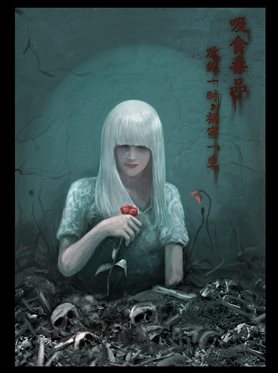 《花之烟》-汪飞翔22.2X31.8cm