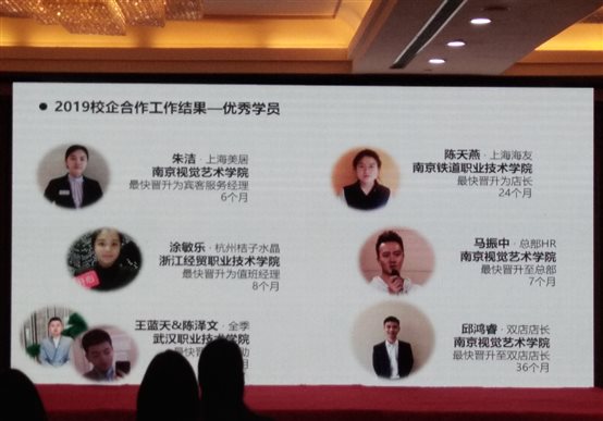 C:\Users\jjf\Desktop\华住校企合作新闻稿\照片\微信图片_20191123110548.jpg