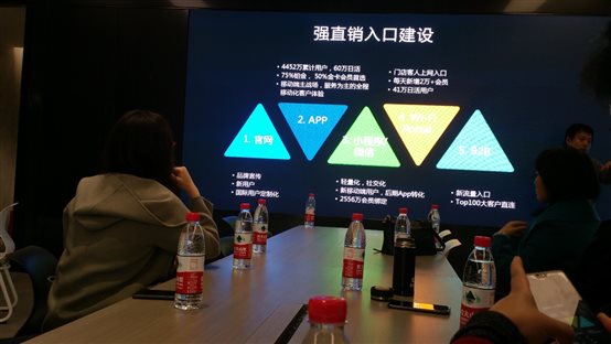 C:\Users\jjf\Desktop\华住校企合作新闻稿\照片\微信图片_20191123104947.jpg