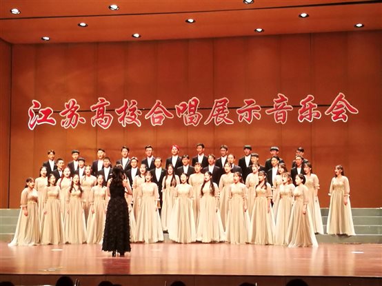 C:\Users\v\Desktop\2019“我和我的祖国”合唱展演\IMG_20191117_150456.jpg